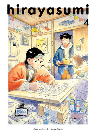 Hirayasumi Volume 4