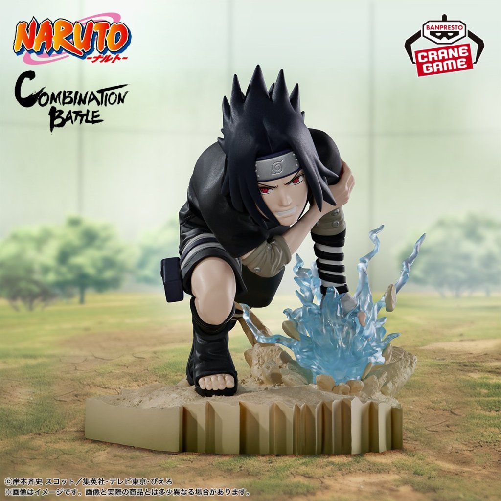 Naruto Combination Battle - Sasuke Uchiha Banpresto