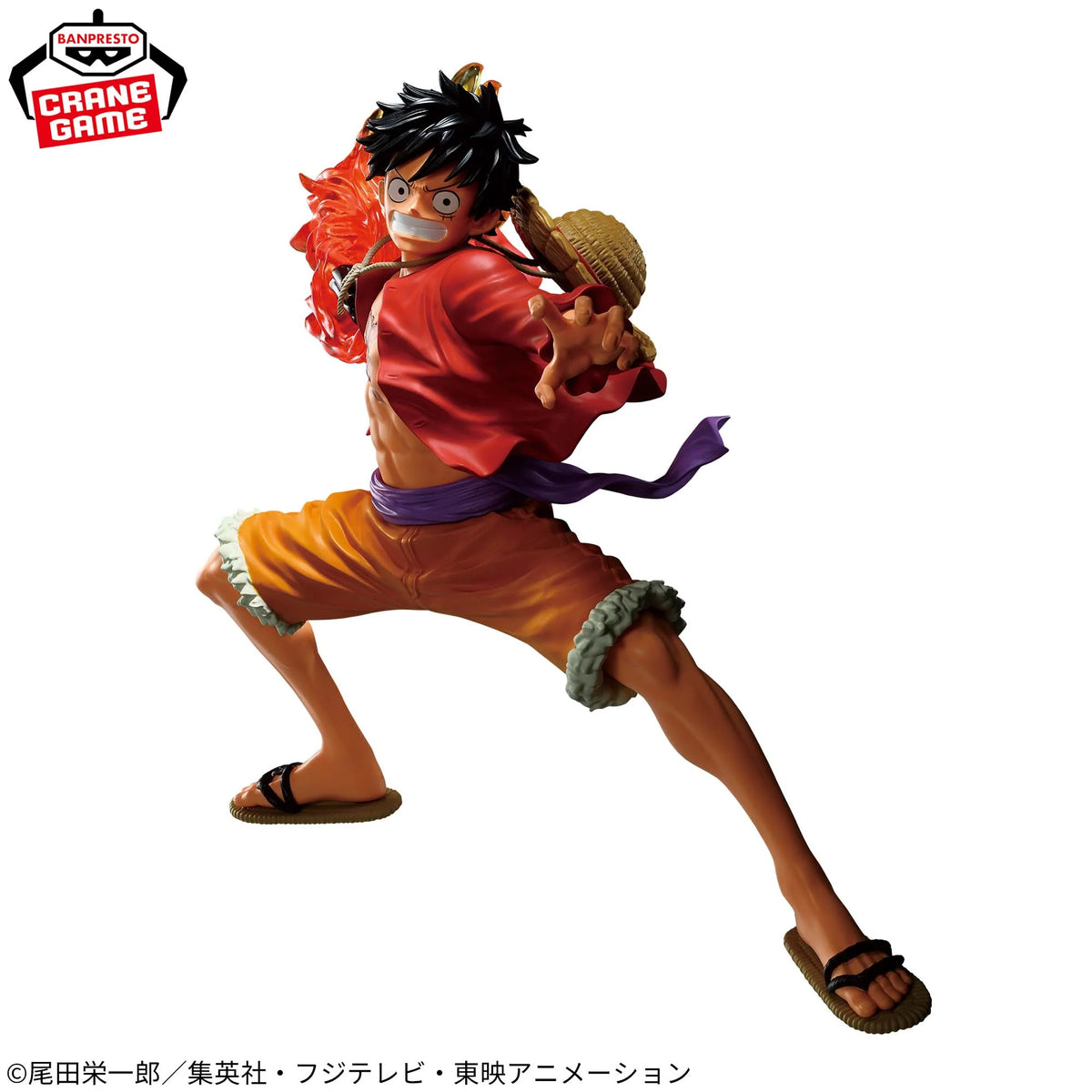 One Piece: Monkey D Luffy II Maximatic Plus Banpresto