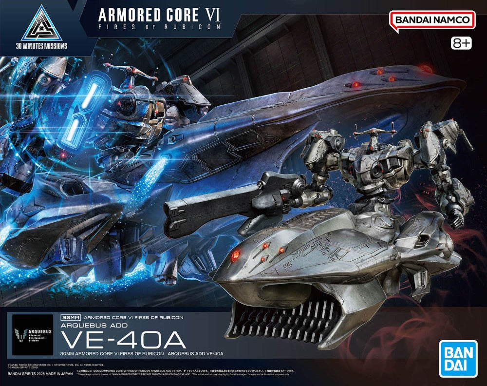 30MM Armored Core VI Fires of Rubicon Arquebus Add VE-40A Model Kit