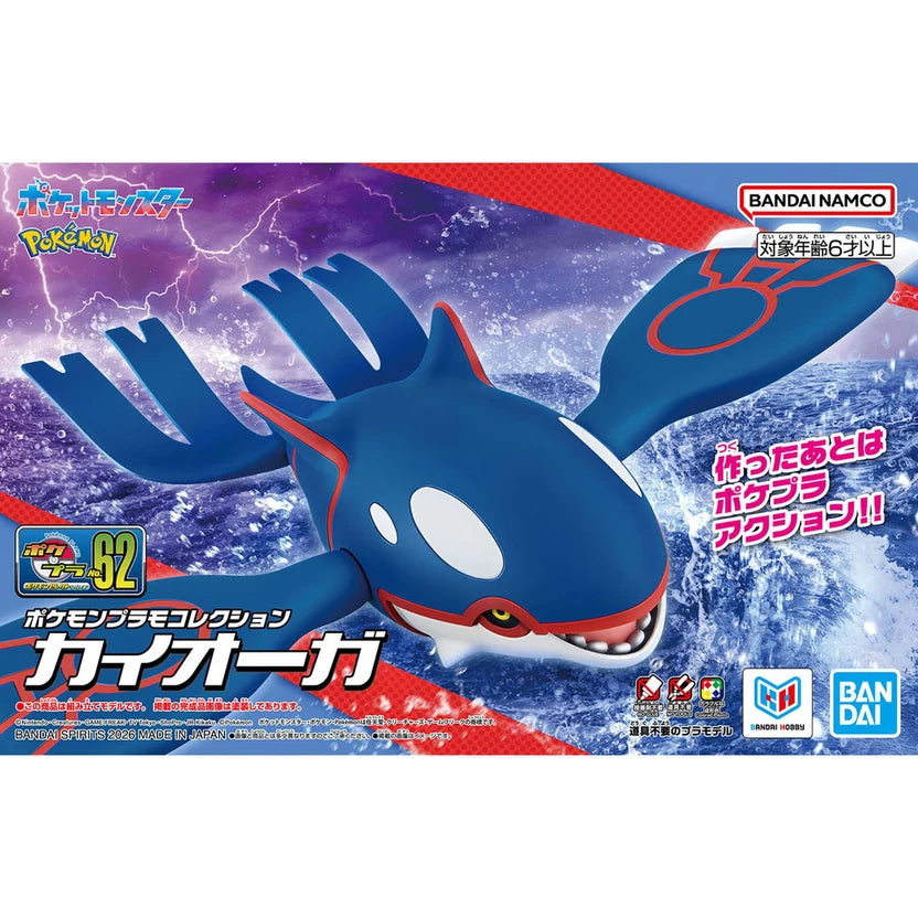 Pokemon Plamo Collection 62 Select Series: Kyogre