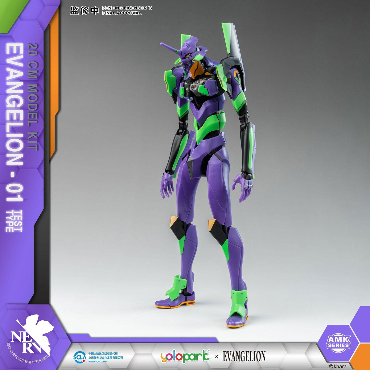 Neon Genesis Evangelion EVA-01 Test Model AMK Series Model Kit