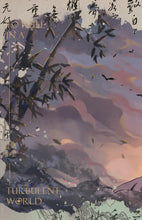 Load image into Gallery viewer, To Rule in a Turbulent World Volume 1