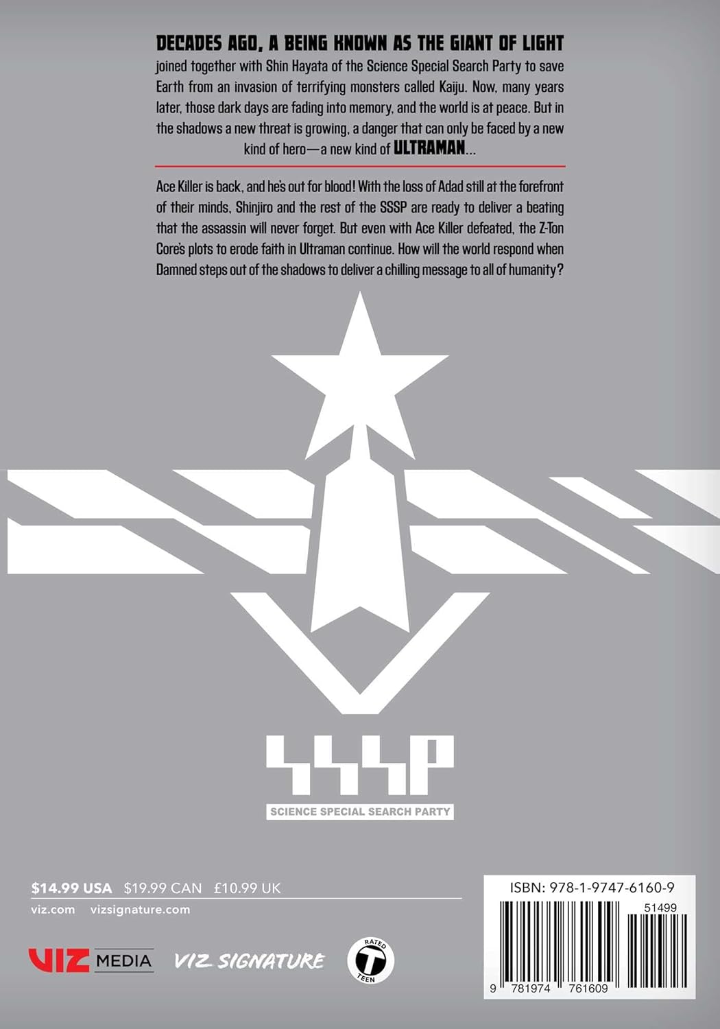 Ultraman Volume 21