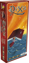 Load image into Gallery viewer, Dixit Quest