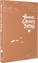 Load image into Gallery viewer, Heaven Official's Blessing: Tian Guan Ci Fu- (Manhua) Volume 2