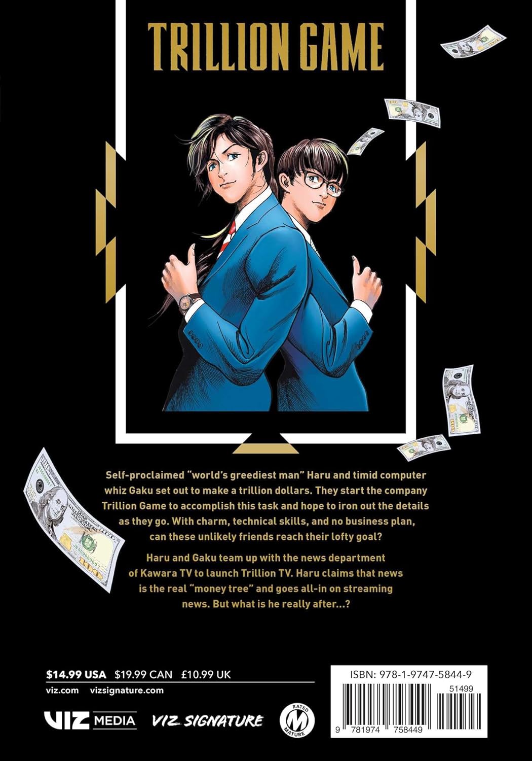 Trillion Game Volume 7