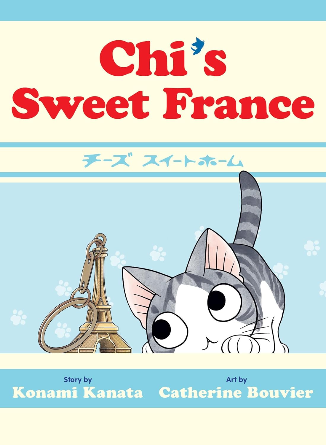 Chi's Sweet France