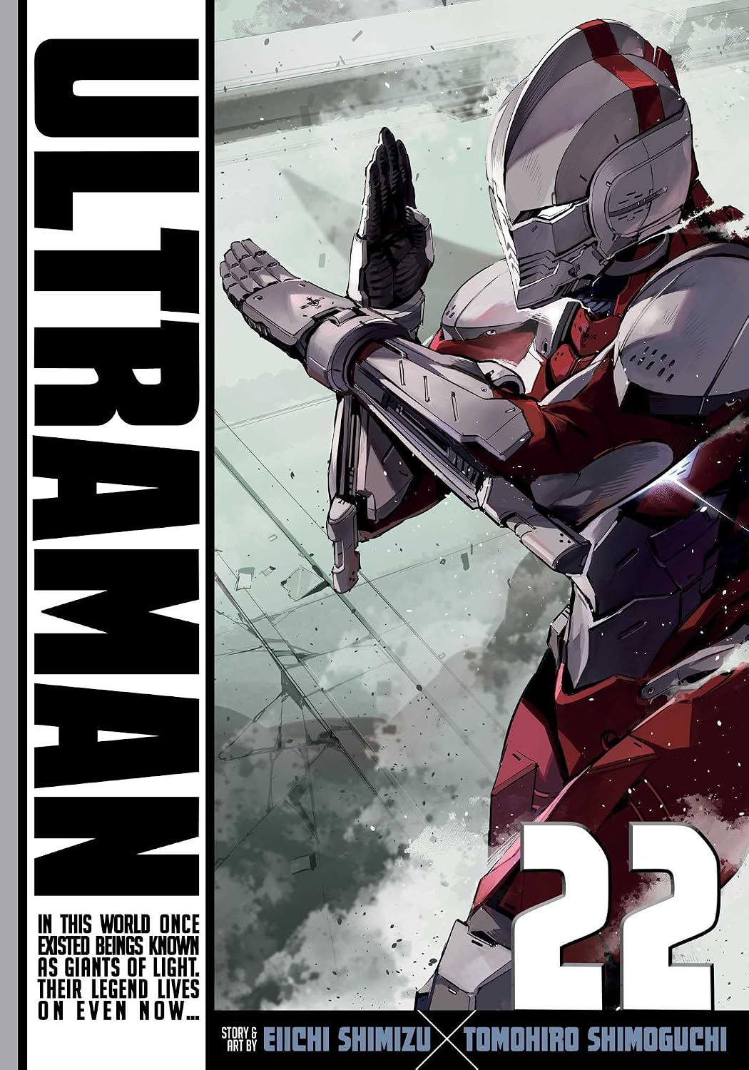 Ultraman Volume 22