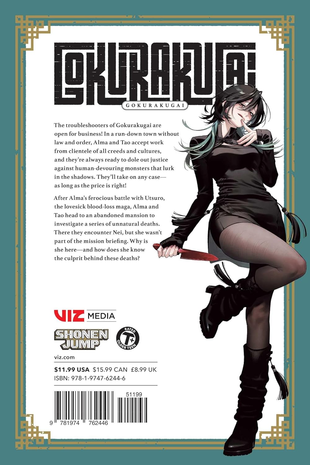 Gokurakugai Volume 5