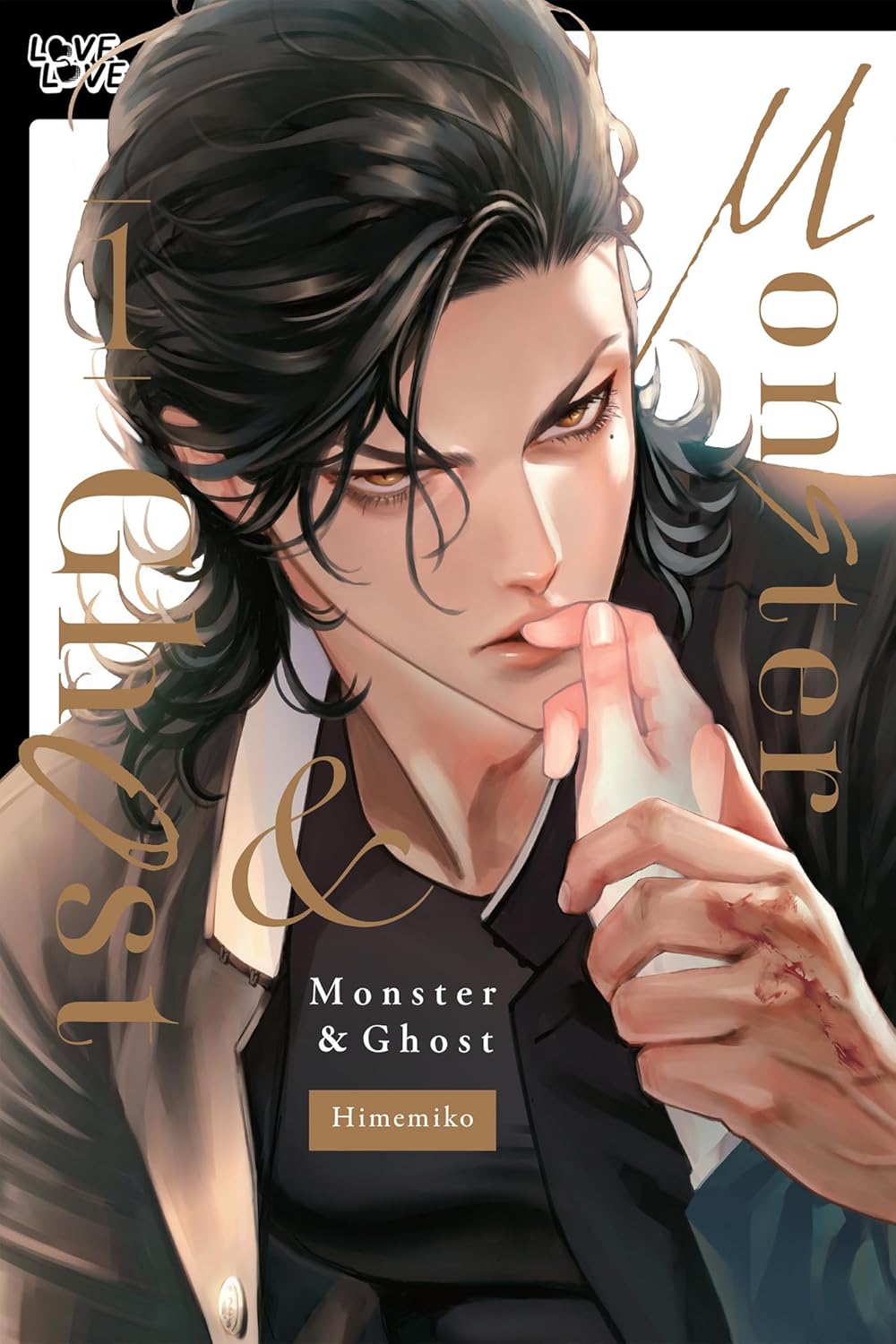 Monster and Ghost Volume 1