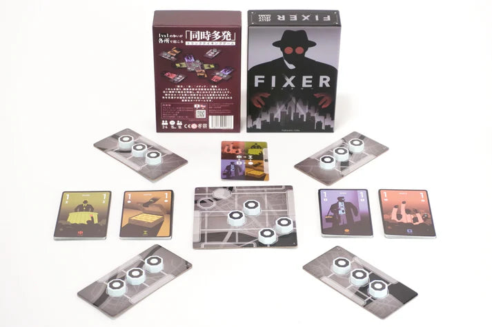 FIXER
