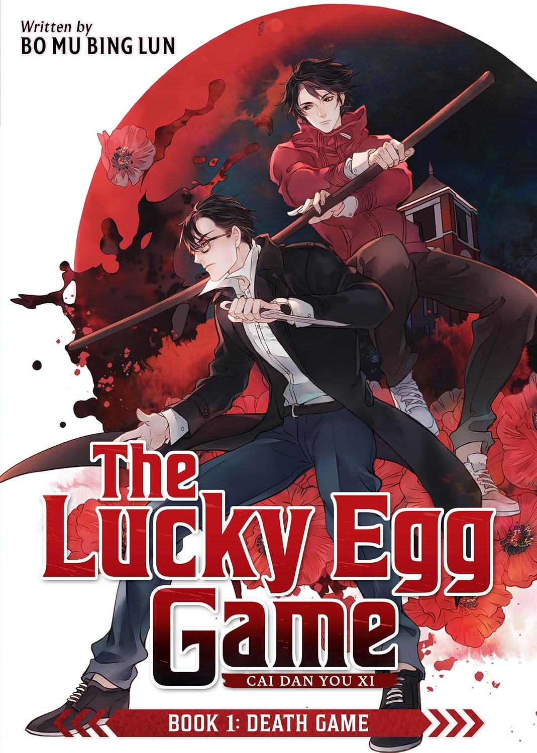 The Lucky Egg Game: Cai Dan You XI (Novel) Volume 1