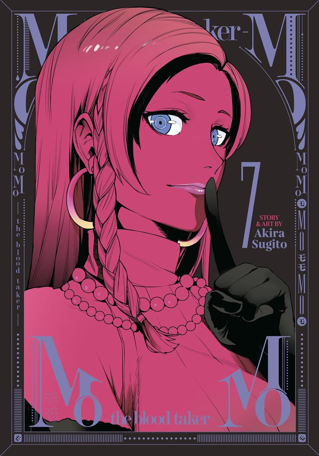 MoMo The Blood Taker Volume 7