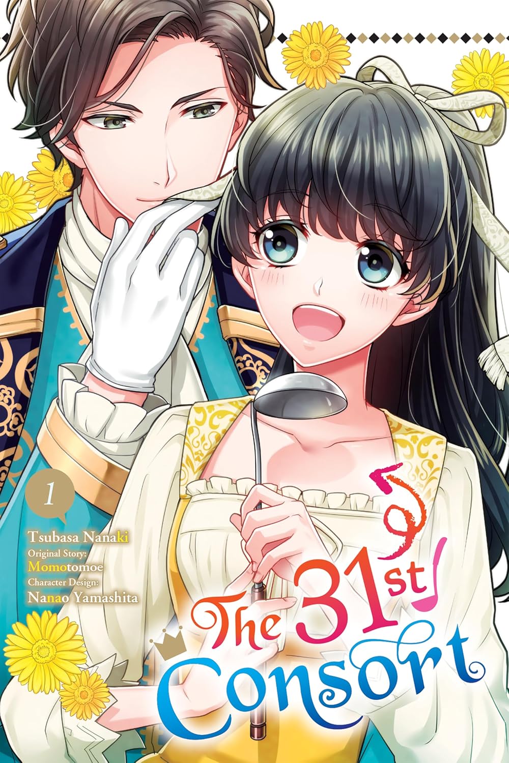 The 31st Consort Volume 1