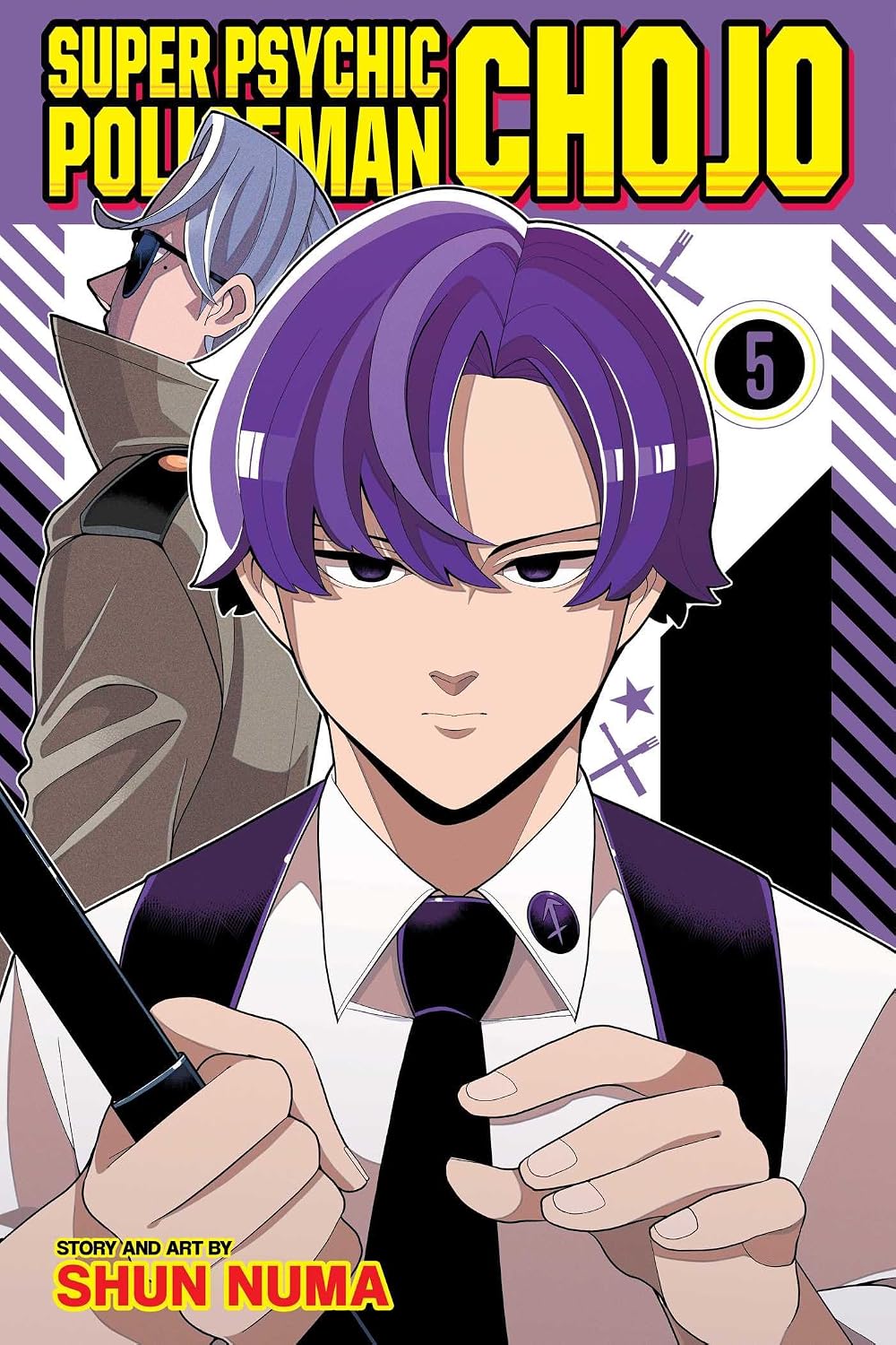 Super Psychic Policeman Chojo Volume 5