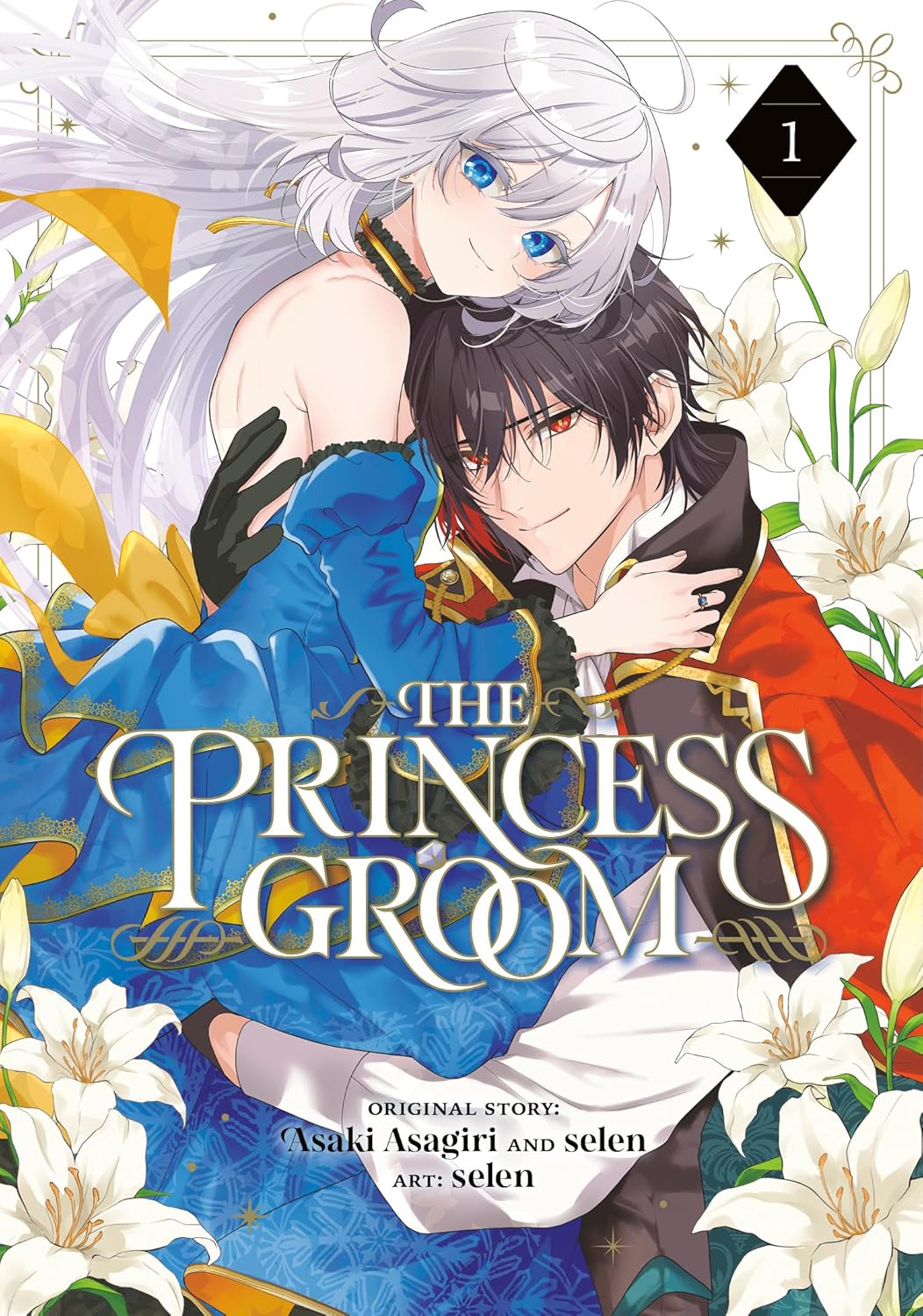 The Princess Groom Volume 1