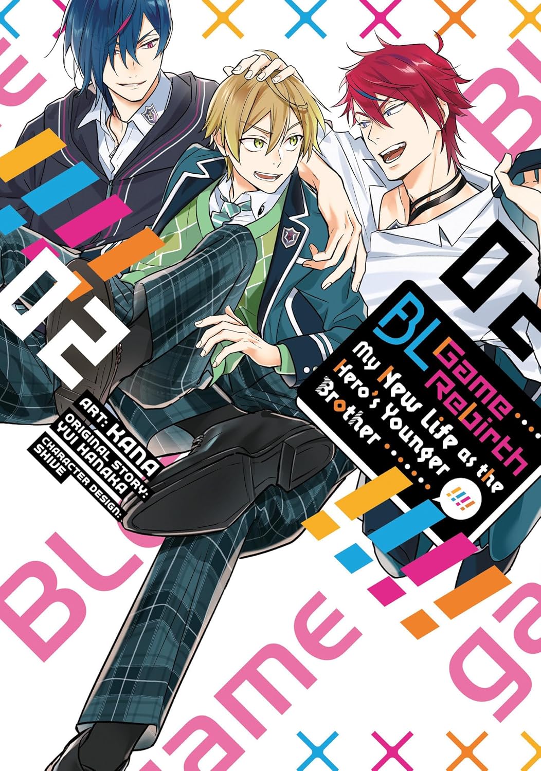BL Game Rebirth: My New Life as the Hero's Younger Brother Volume 2