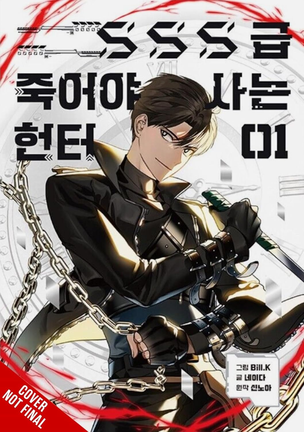 SSS-Class Revival Hunter Volume 5