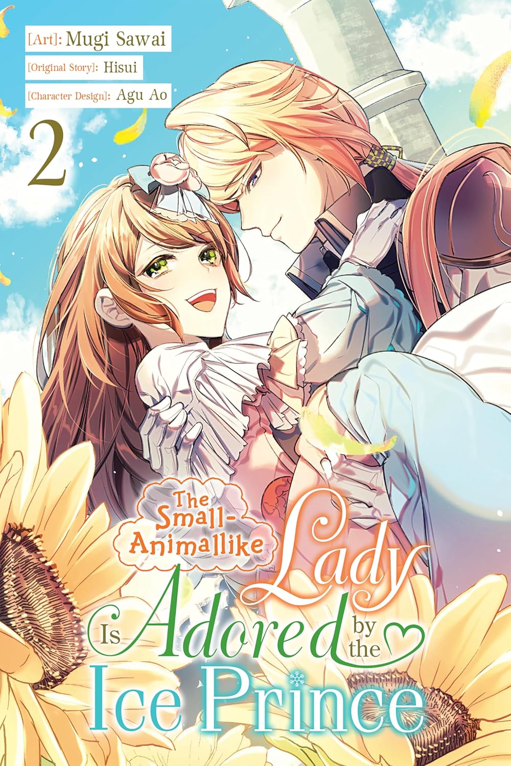 The Small-Animallike Lady Is Adored by the Ice Prince Volume 2
