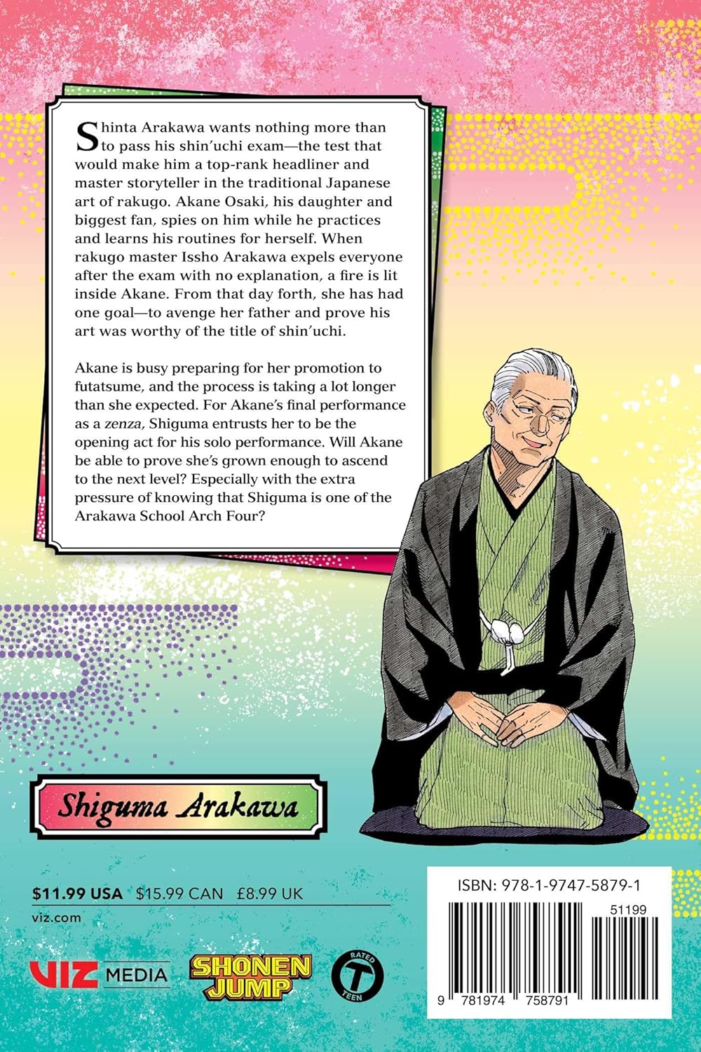 Akane-banashi Volume 14
