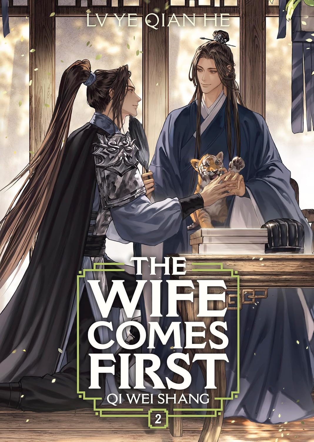 The Wife Comes First: Qi Wei Shang - Novel Volume 2