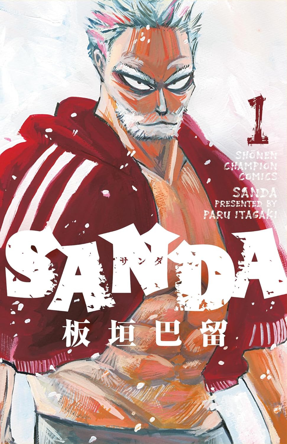 Sanda Volume 1