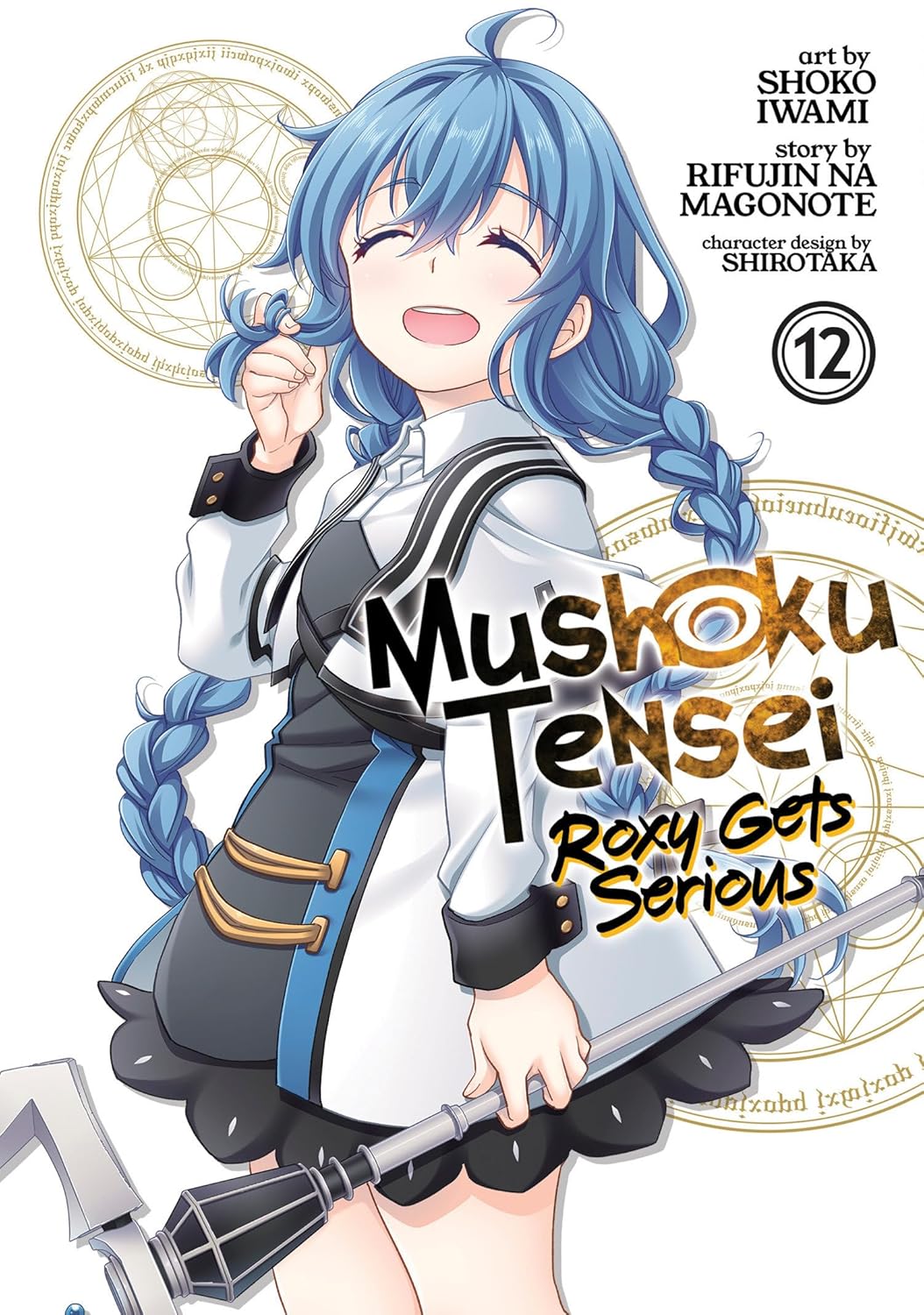 Mushoku Tensei: Roxy Gets Serious Volume 12