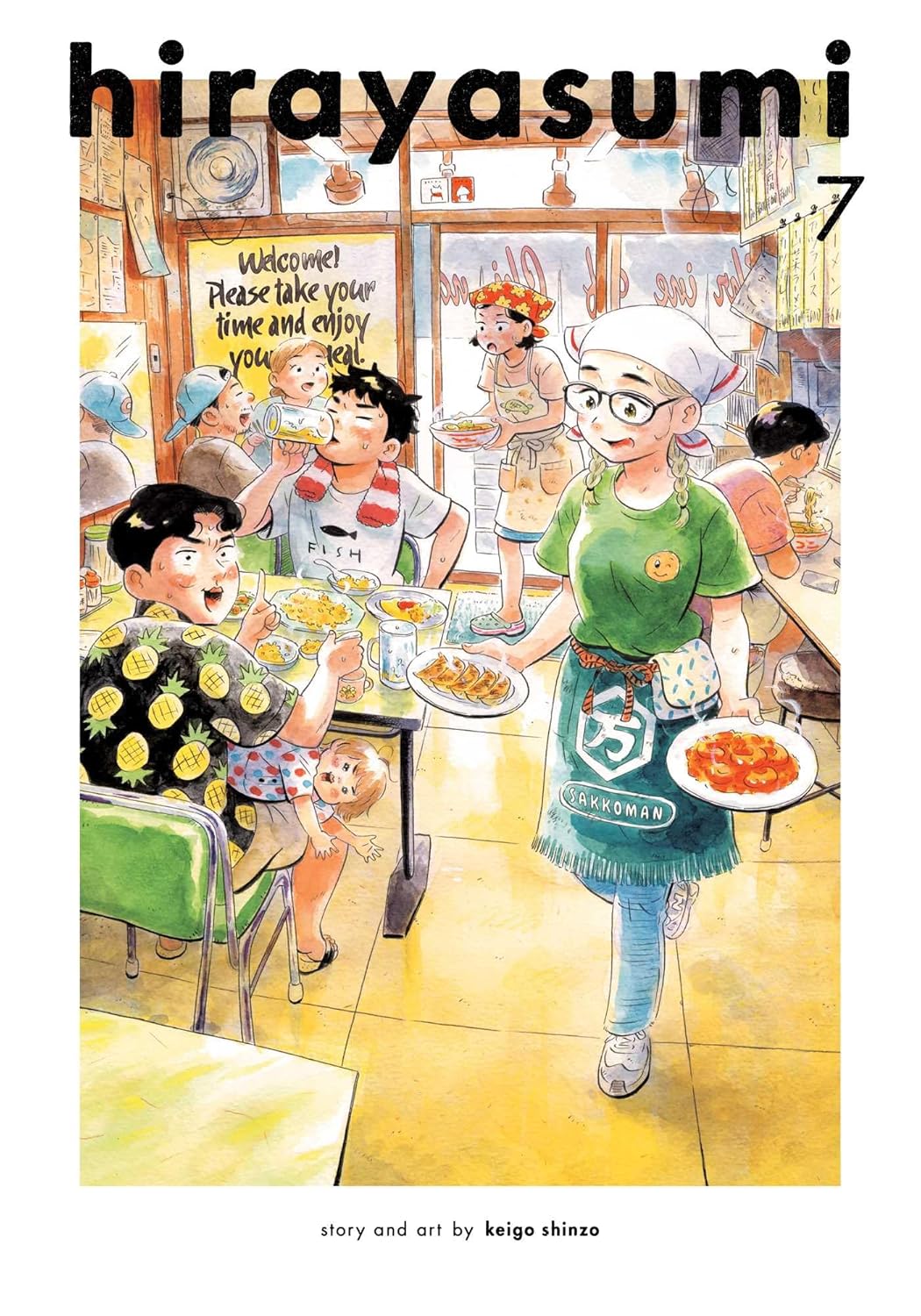 Hirayasumi Volume 7