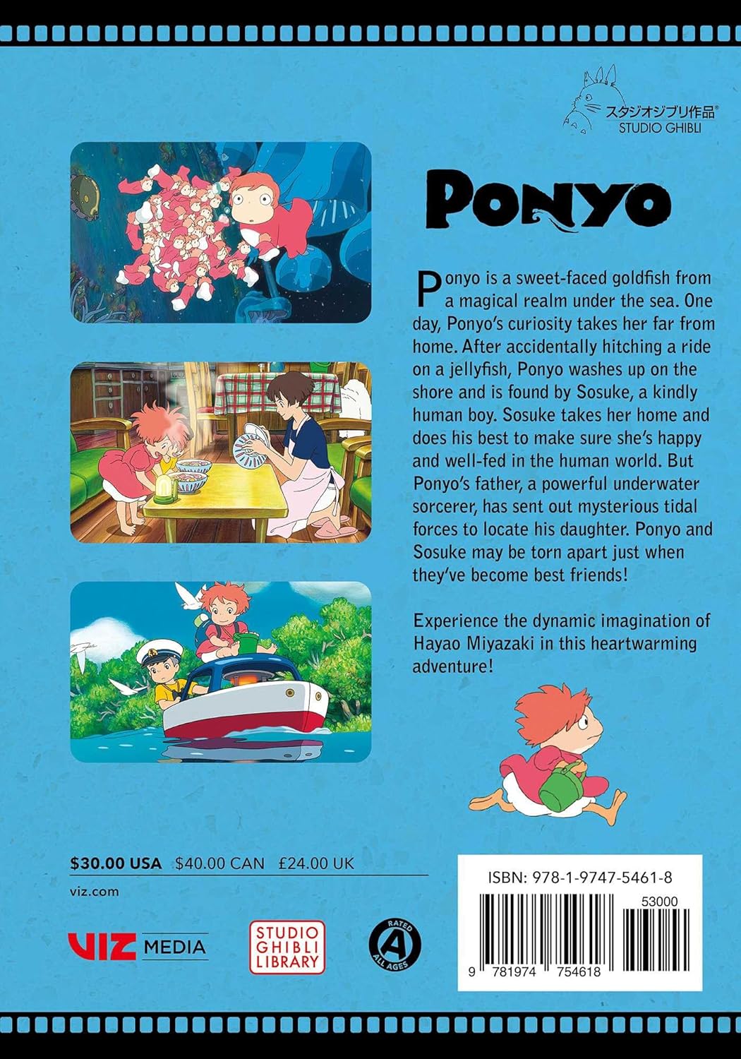Ponyo Film Comic All-in-One Edition