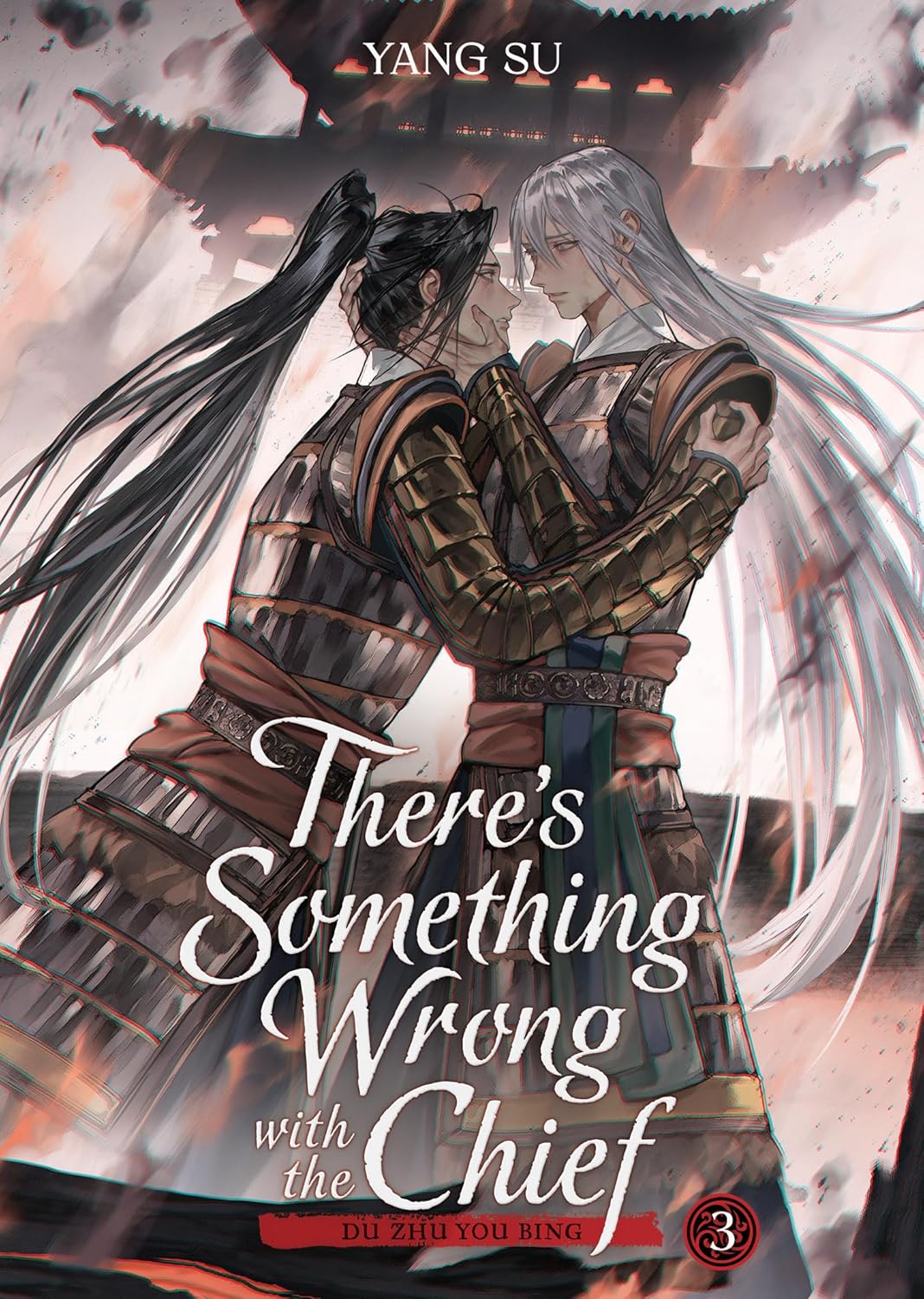 There's Something Wrong with the Chief: Du Zhu You Bing Novel Volume 3