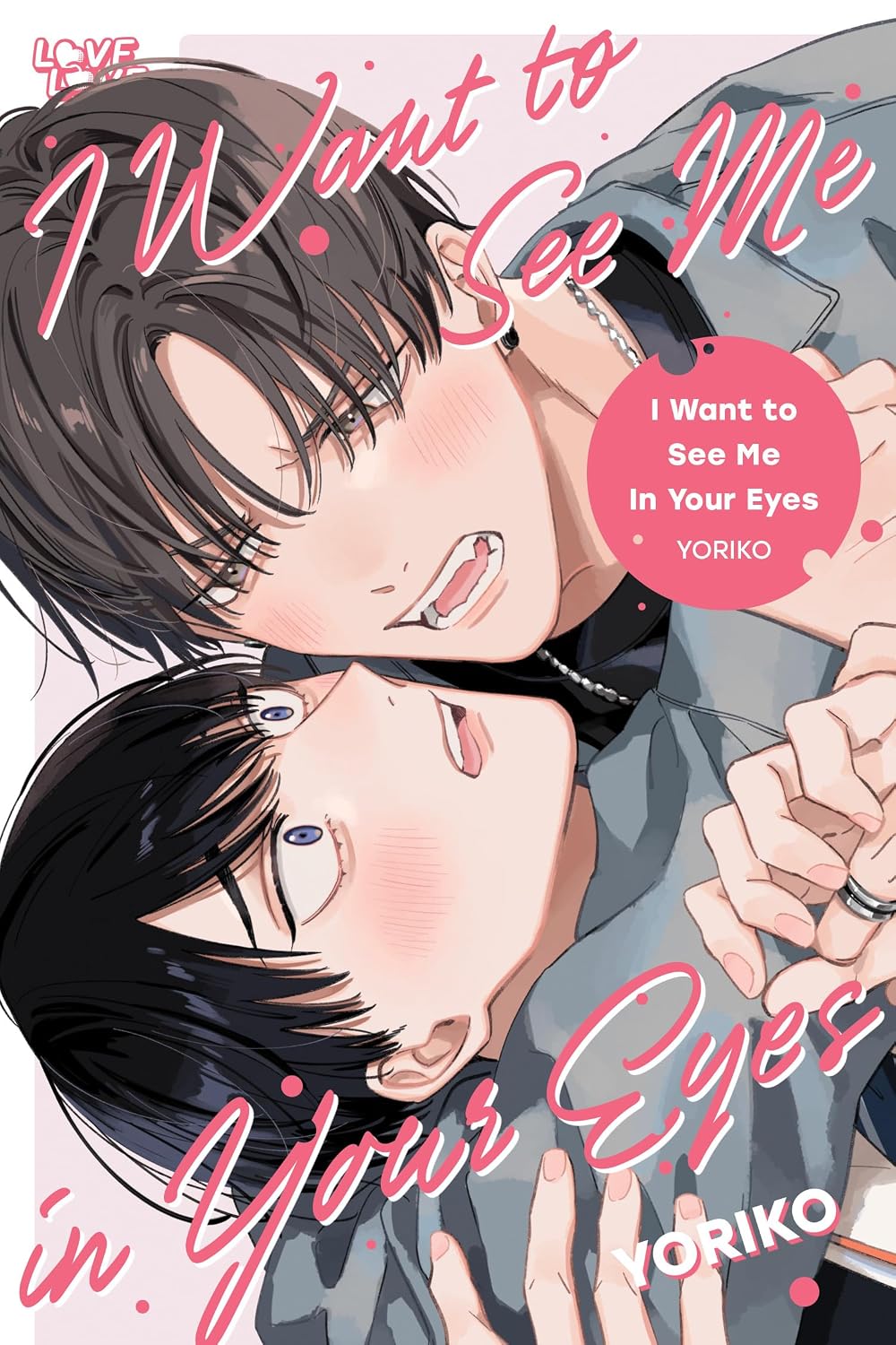 I Want to See Me in Your Eyes