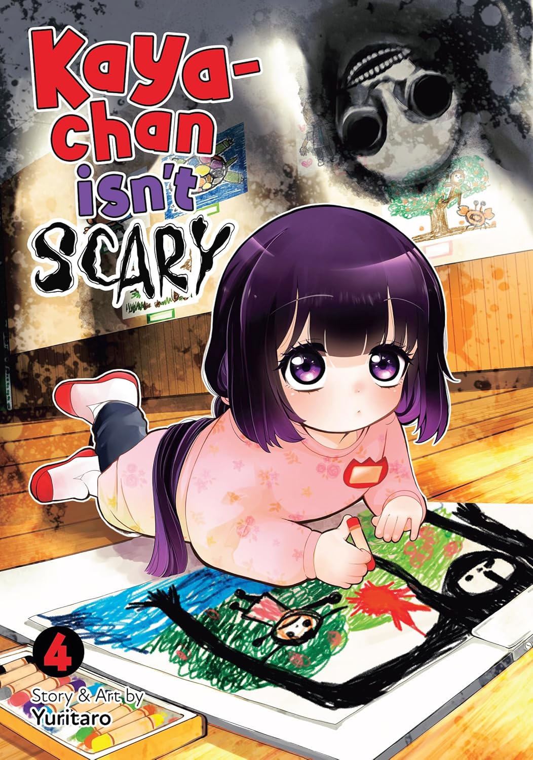 Kaya-chan Isn't Scary Volume 4