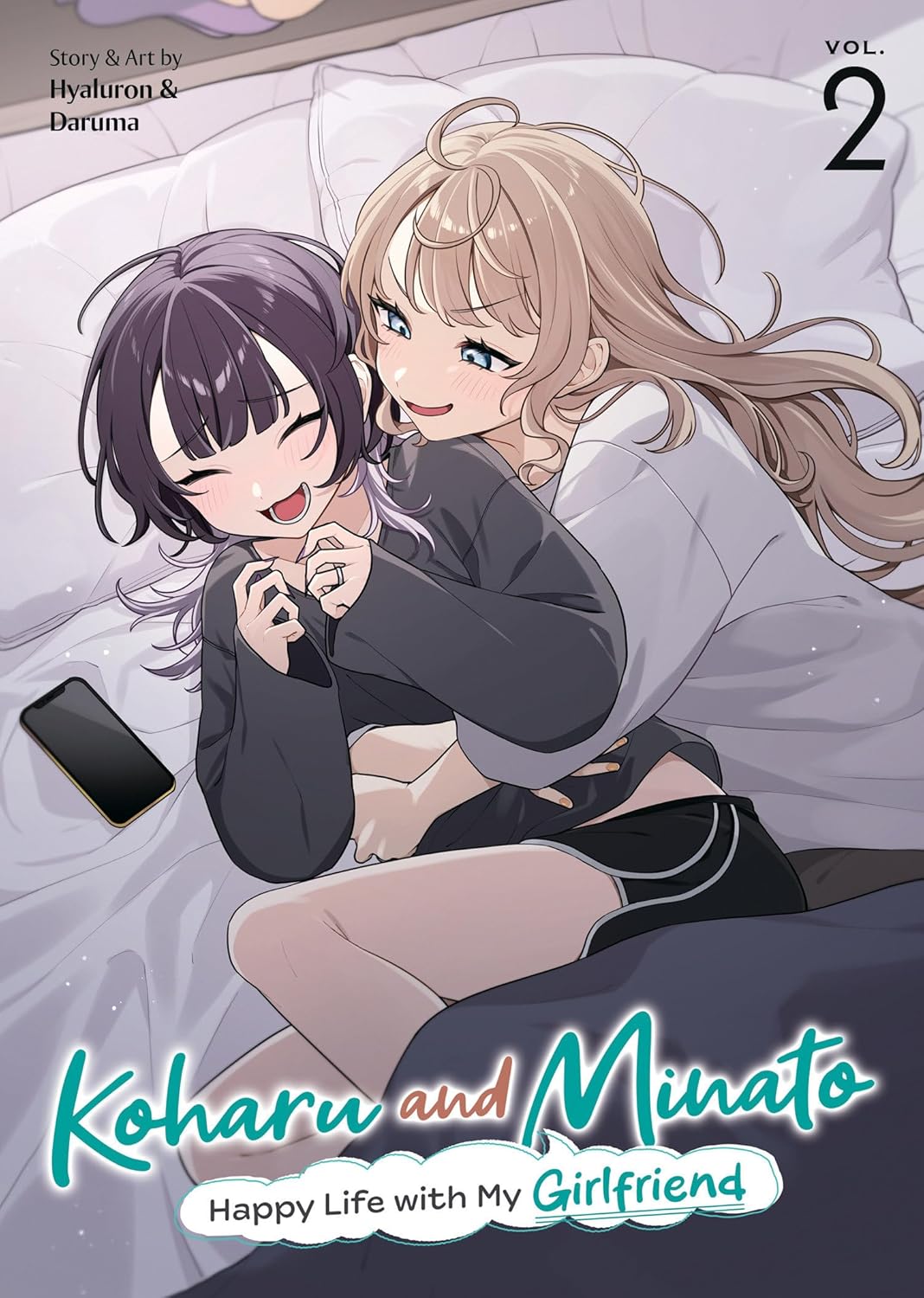Koharu and Minato: Happy Life with My Girlfriend Volume 2