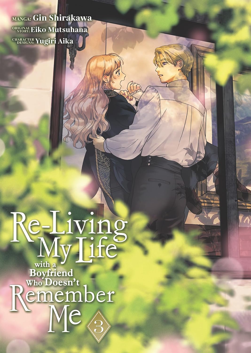 Re-Living My Life with a Boyfriend Who Doesn't Remember Me Volume 3