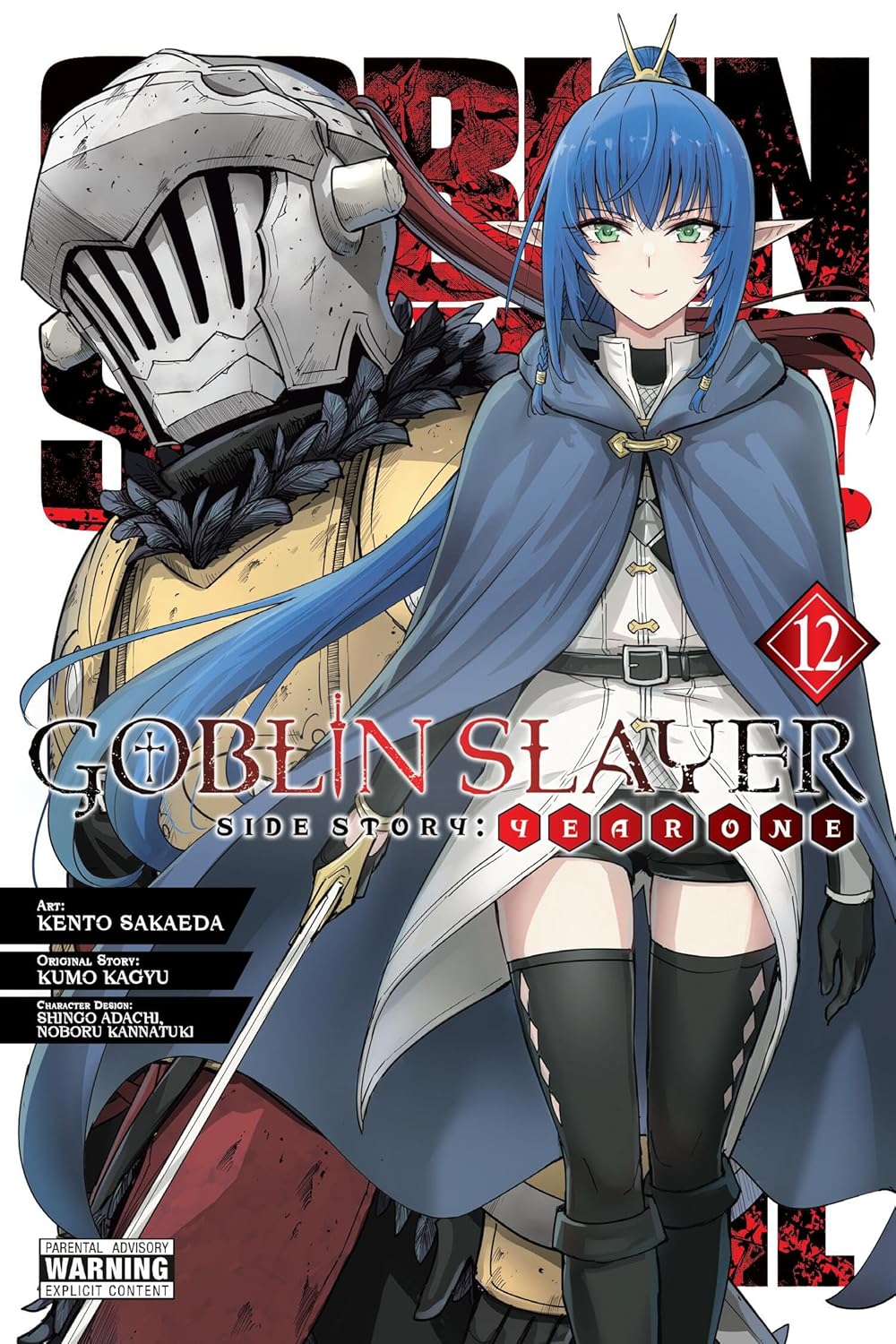 Goblin Slayer Side Story: Year One Volume 12