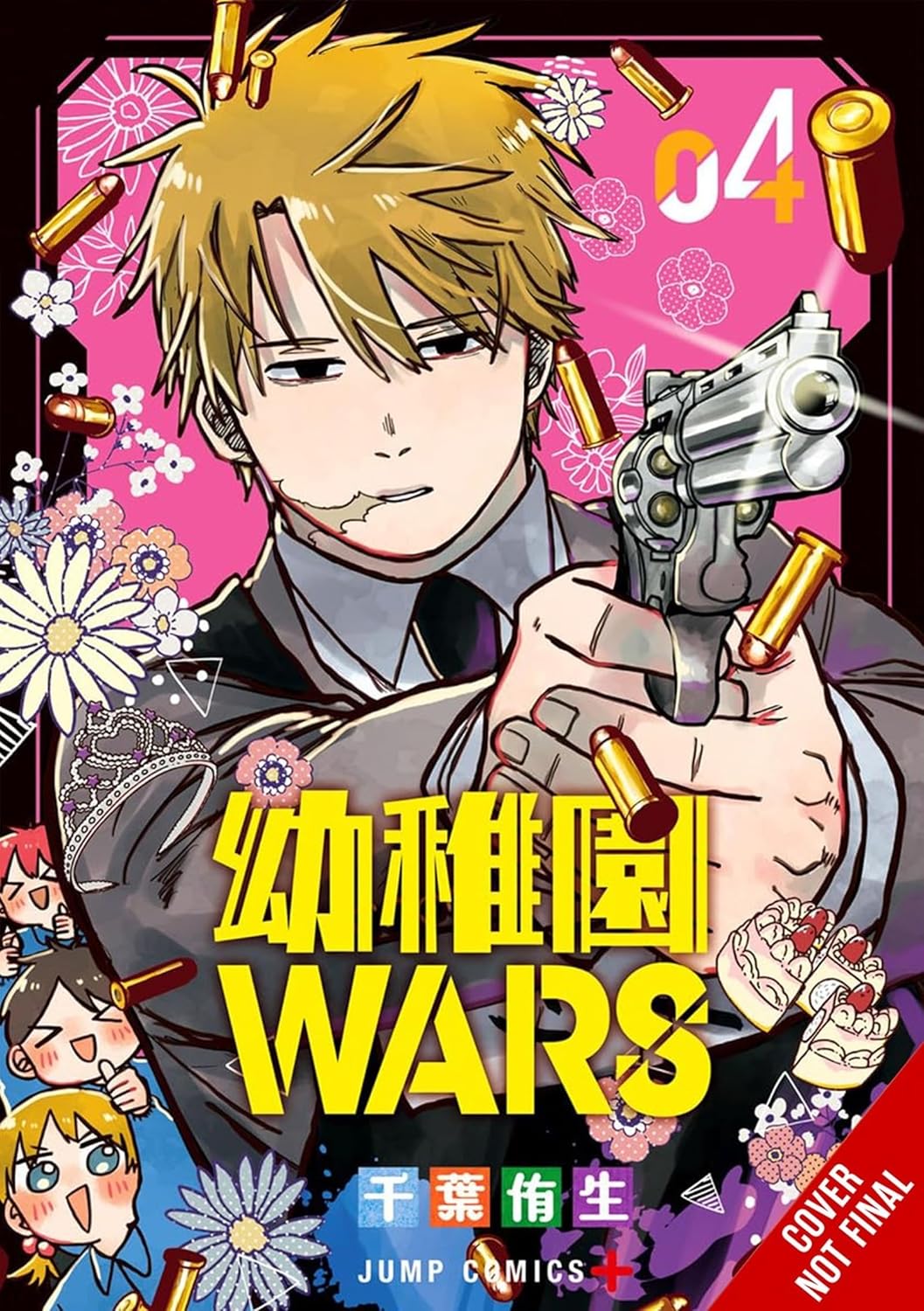 Kindergarten Wars Volume 4