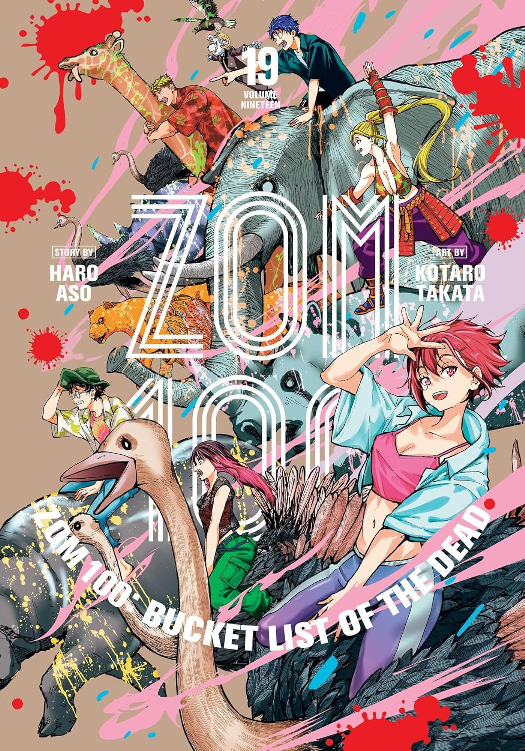 Zom 100: Bucket List of the Dead Volume 19