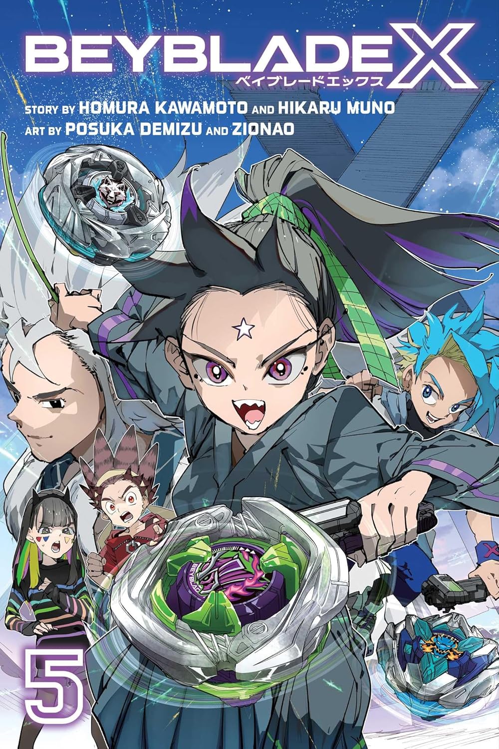 Beyblade X Volume 5