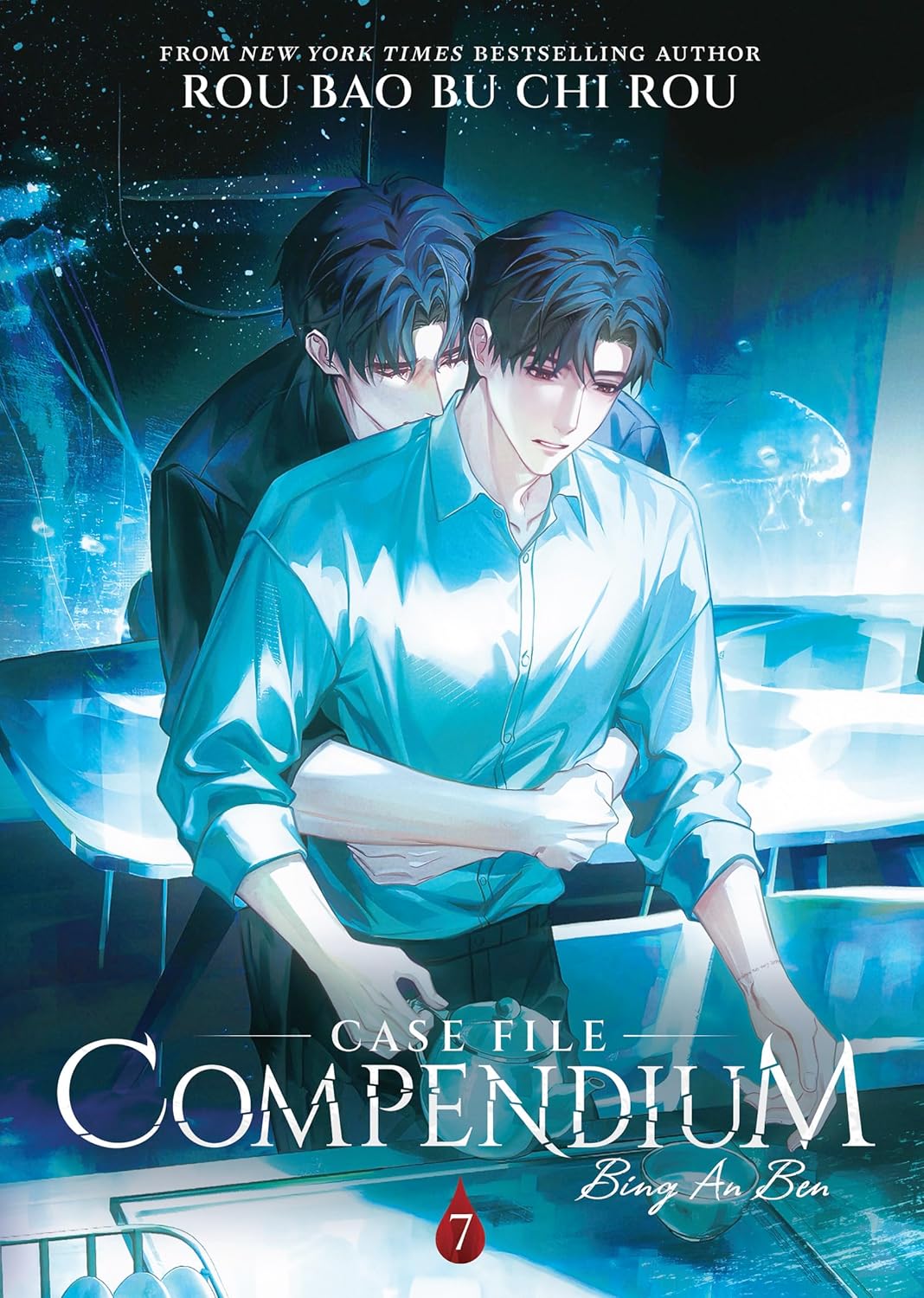 Case File Compendium: Bing An Ben (Novel) Volume 7
