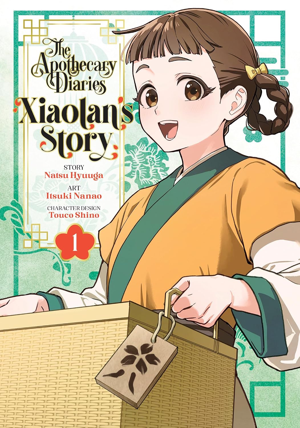 The Apothecary Diaries: Xiaolan's Story Volume 1