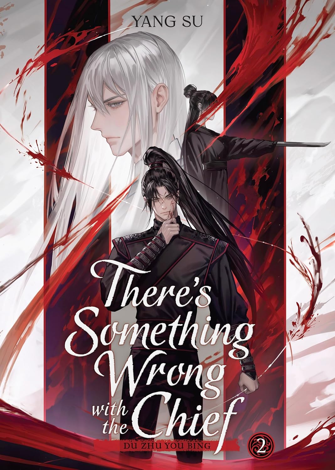 There's Something Wrong with the Chief: Du Zhu You Bing Novel Volume 2