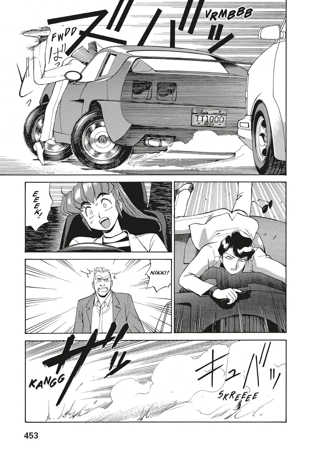 Gunsmith Cats Omnibus Book 3