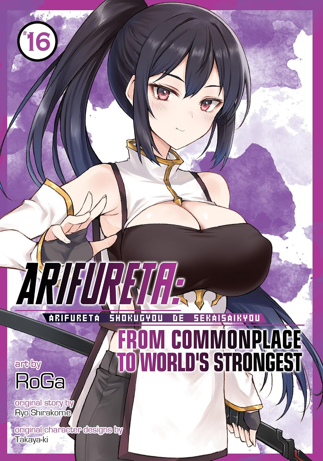 Arifureta From Commonplace To World's Strongest Volume 16