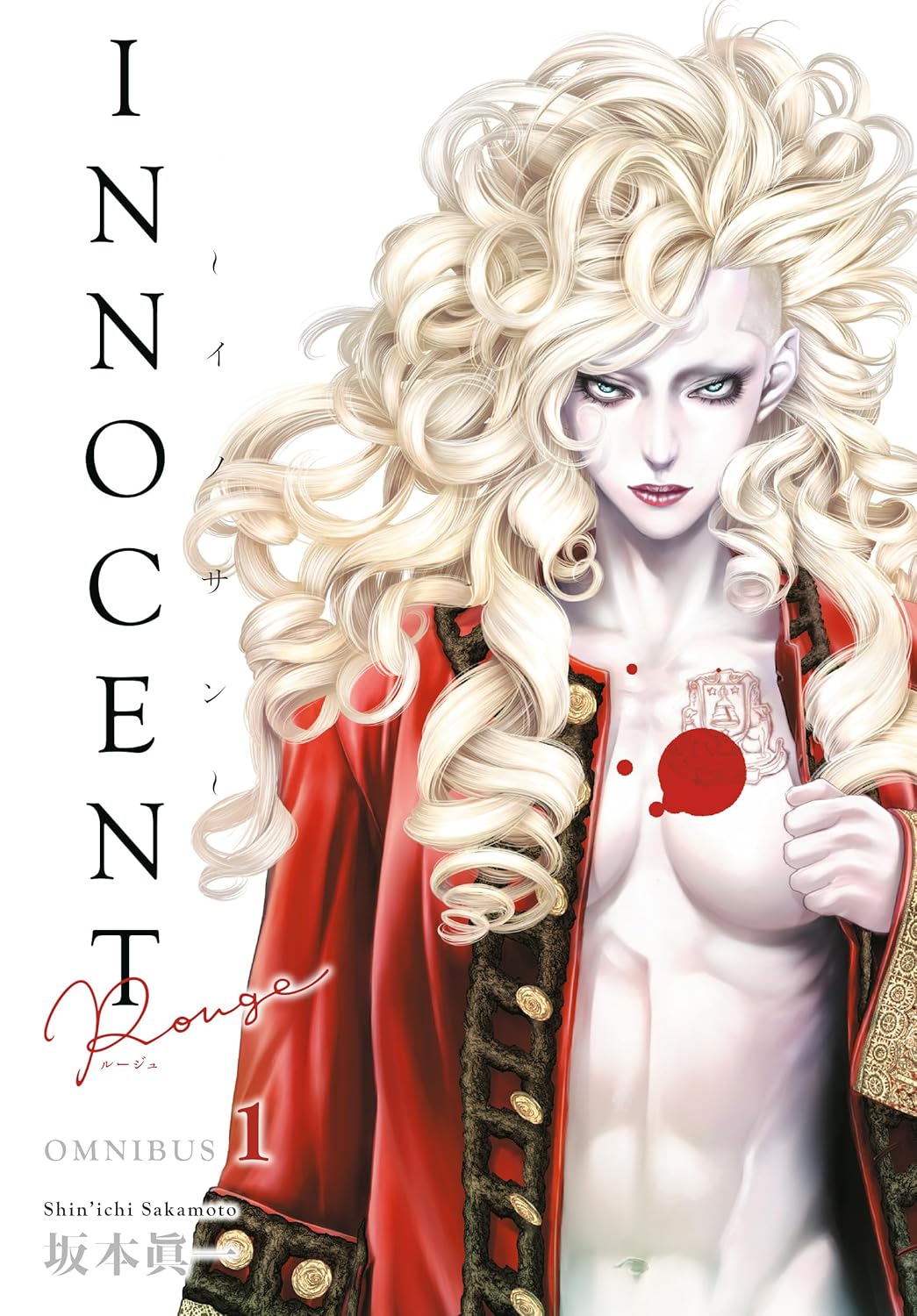 Innocent Rouge Omnibus Volume 1