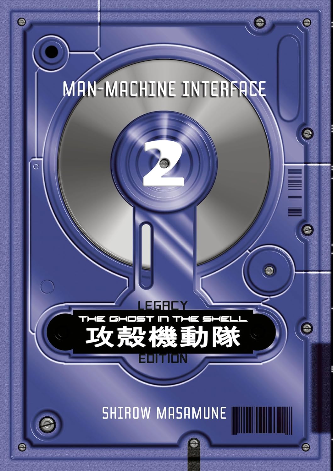 The Ghost in the Shell Legacy Edition Manga Box Set