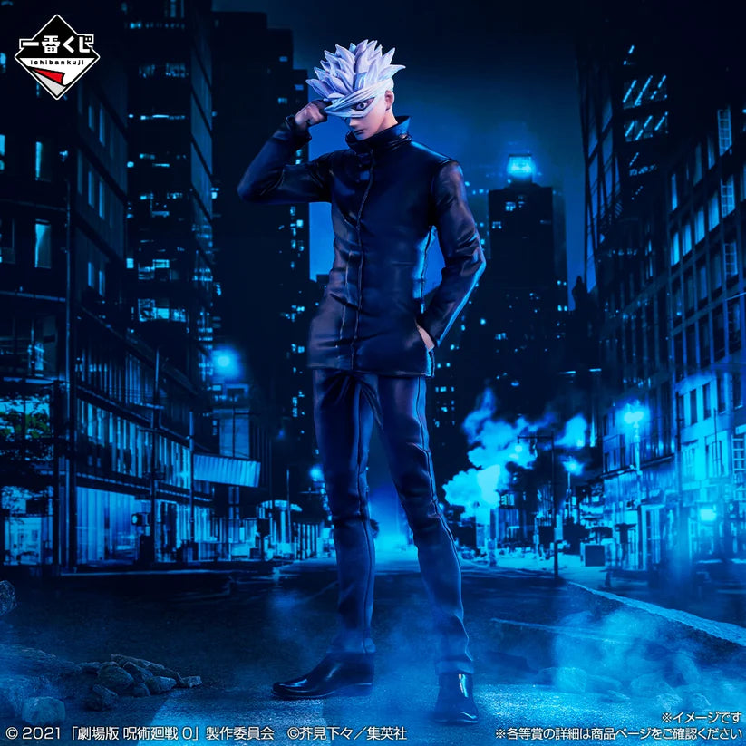 Jujutsu Kaisen: Satoru Gojo (1224) Ichibansho Banpresto