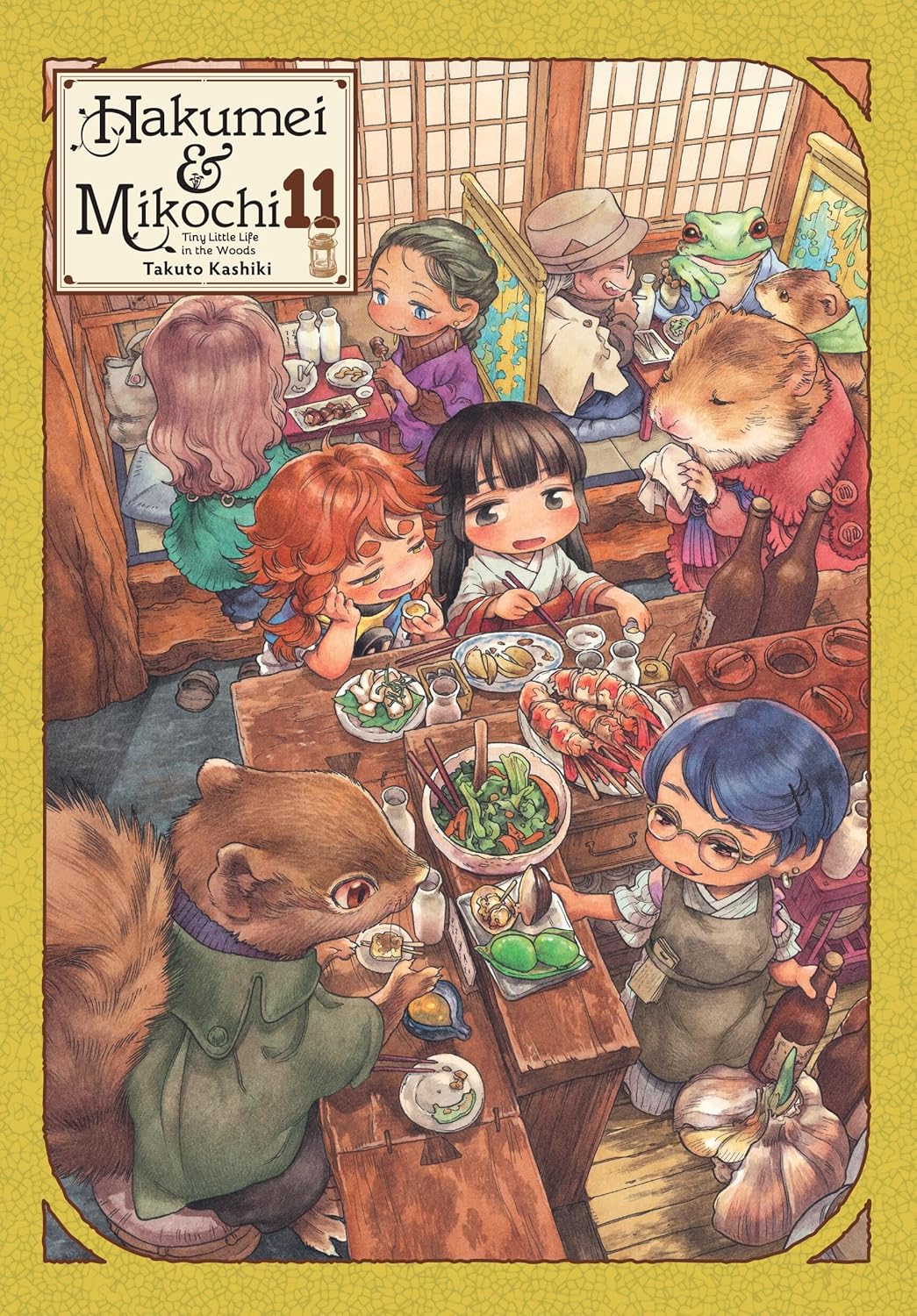 Hakumei And Mikochi Tiny Little Life In The Woods Volume 11