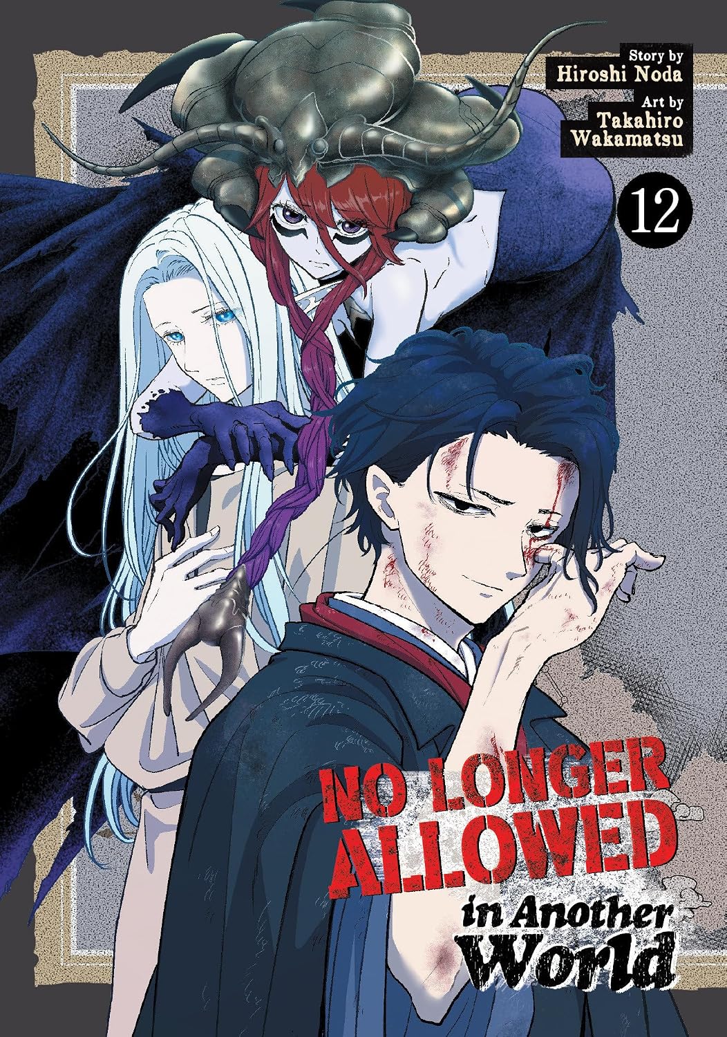 No Longer Allowed In Another World Volume 12