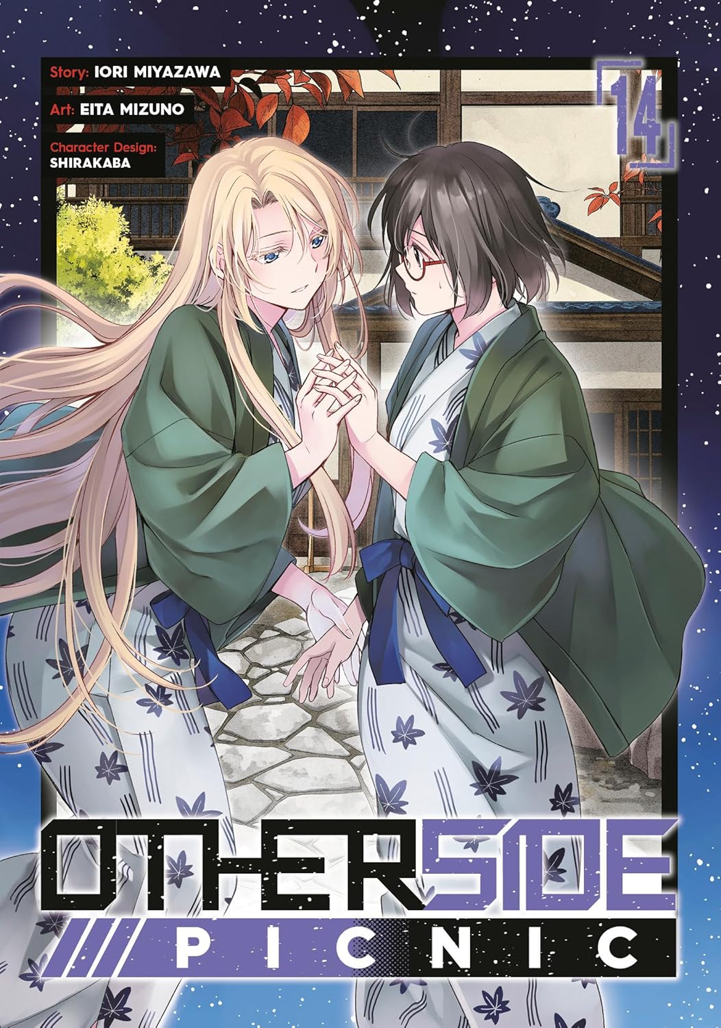 Otherside Picnic Volume 14